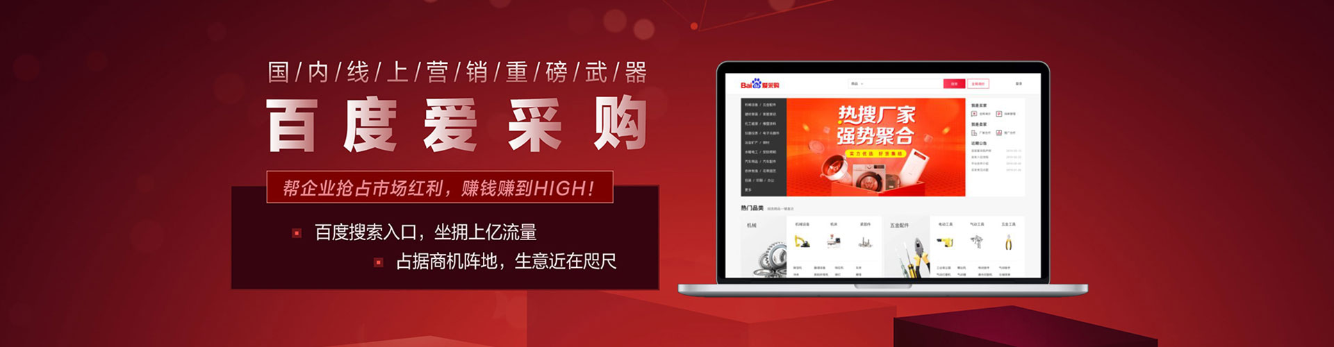 延庆信息流代理